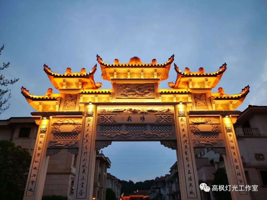 中国最美民间长城村浙江永康园周村城建筑景观夜景解析