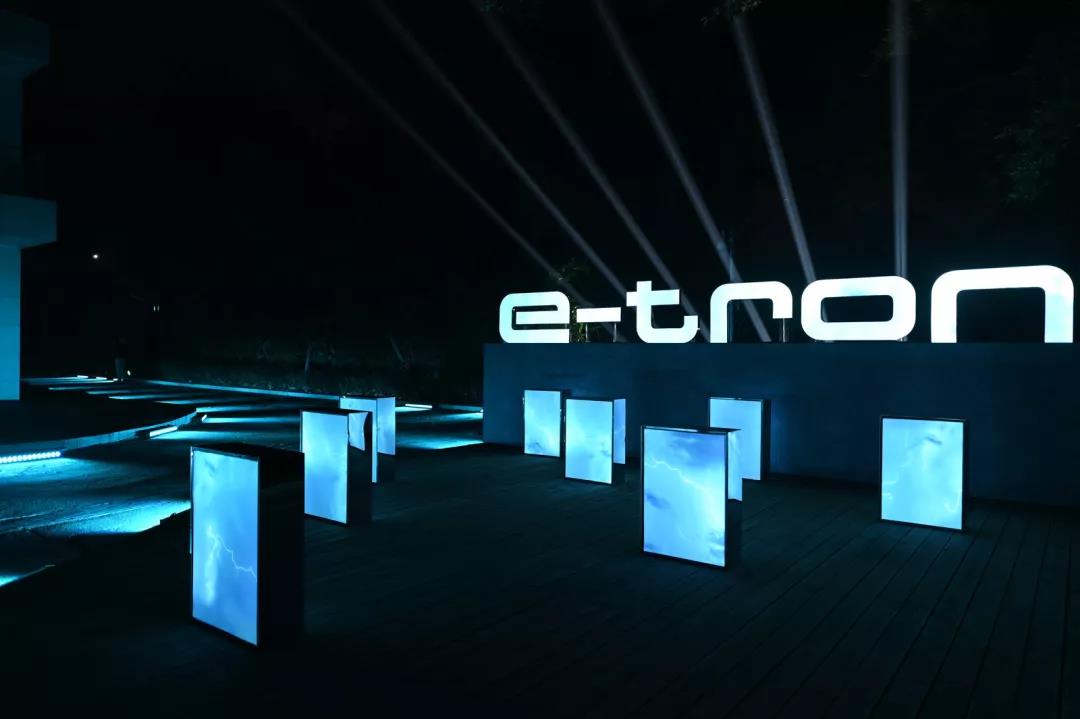 奥迪e-tron上市发布会 移步换景式的现场设计