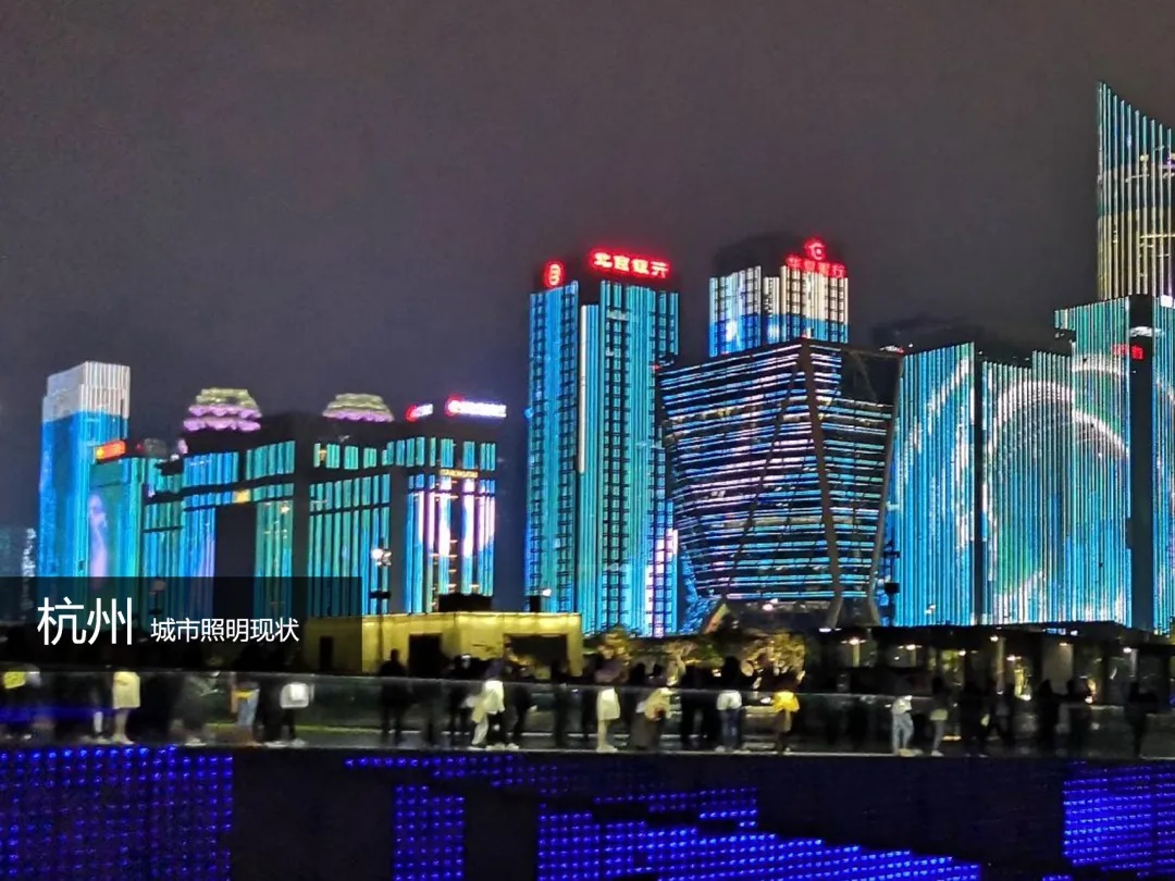 城市照明建设规划标准2.jpg