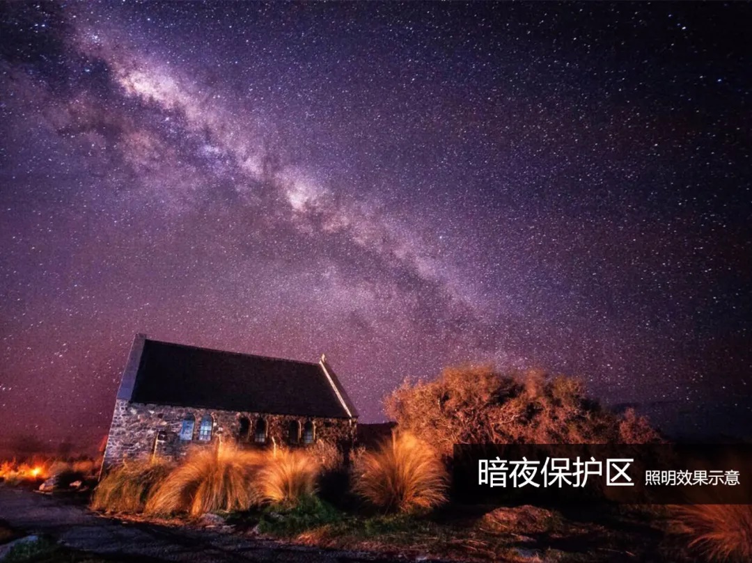 城市照明建设规划标准8.jpg