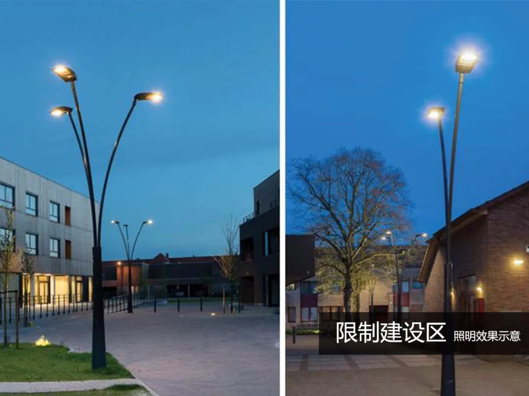 城市照明建设规划标准9.jpg