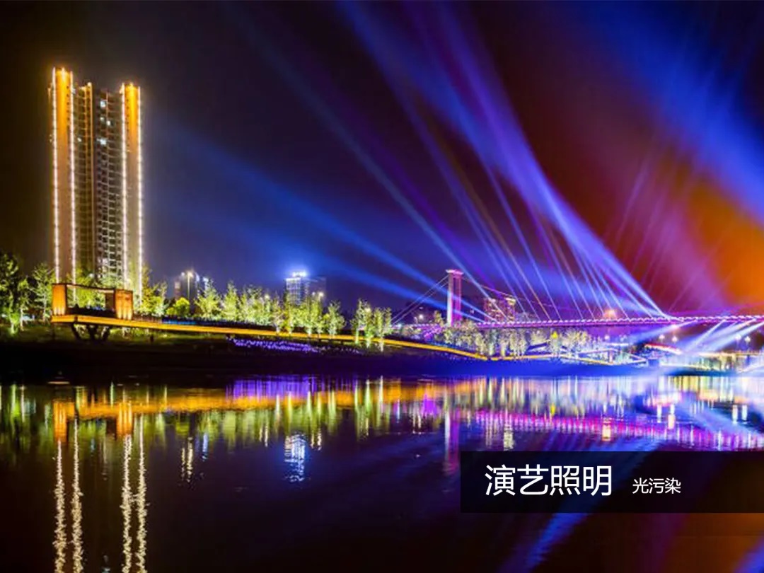 城市照明建设规划标准20.jpg