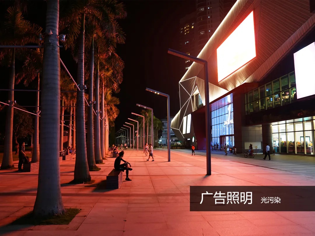 城市照明建设规划标准21.jpg