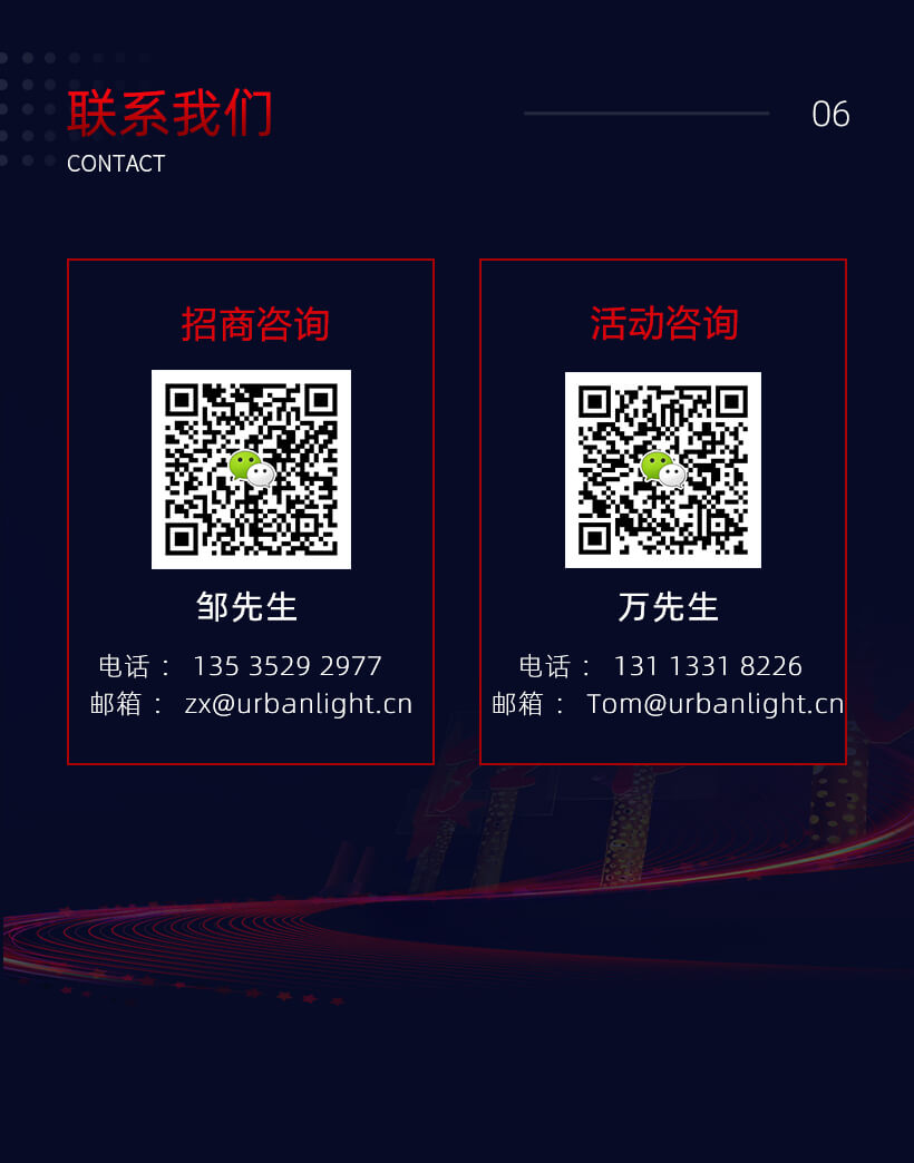 7联系我们.jpg