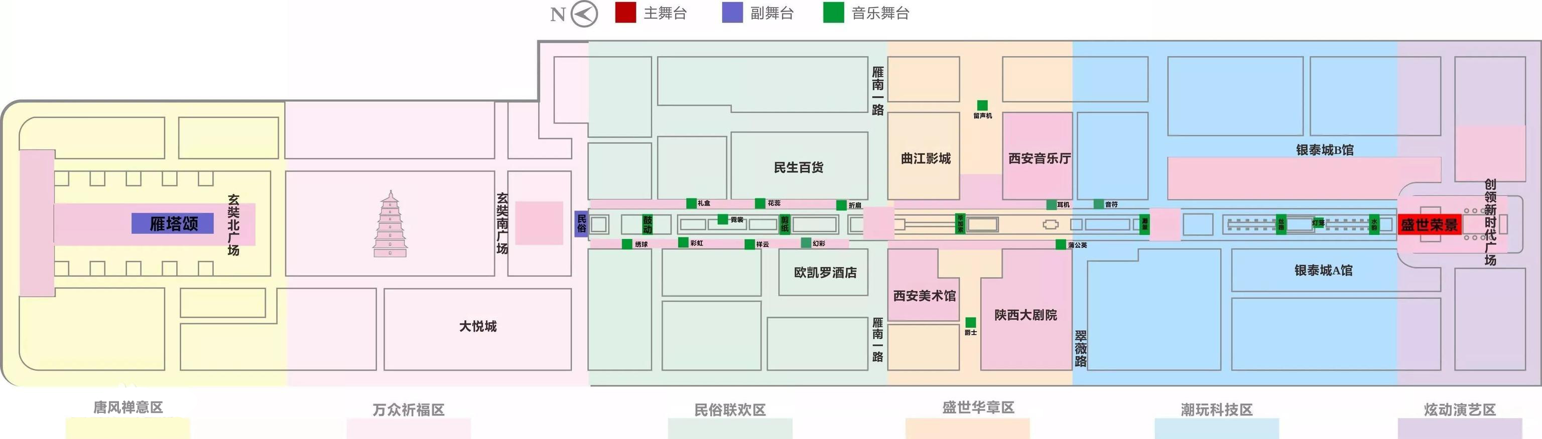 城市夜经济典型全国示范步行街大唐不夜城夜游赏析