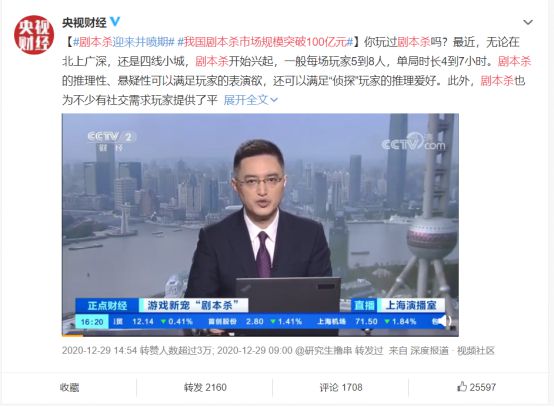 调调科技:国内首款剧本杀专用灯光系统来了 调调科技:国内首款剧本杀专用灯光系统来了