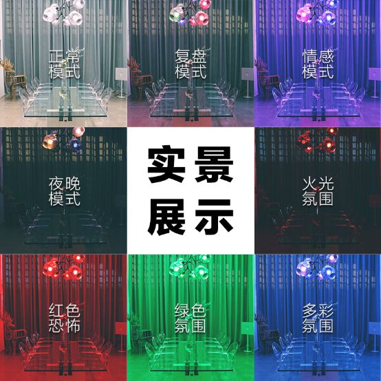 调调科技:国内首款剧本杀专用灯光系统来了 调调科技:国内首款剧本杀专用灯光系统来了