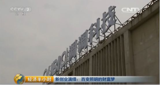 调调科技:国内首款剧本杀专用灯光系统来了 调调科技:国内首款剧本杀专用灯光系统来了