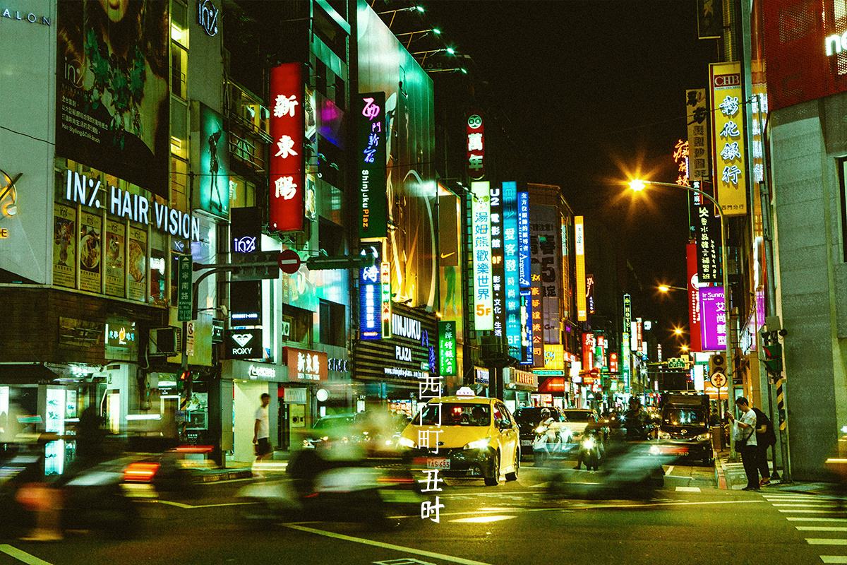 和香港澳门一样,台湾也有着很多历史悠久的老街老店,这点店铺招拍的