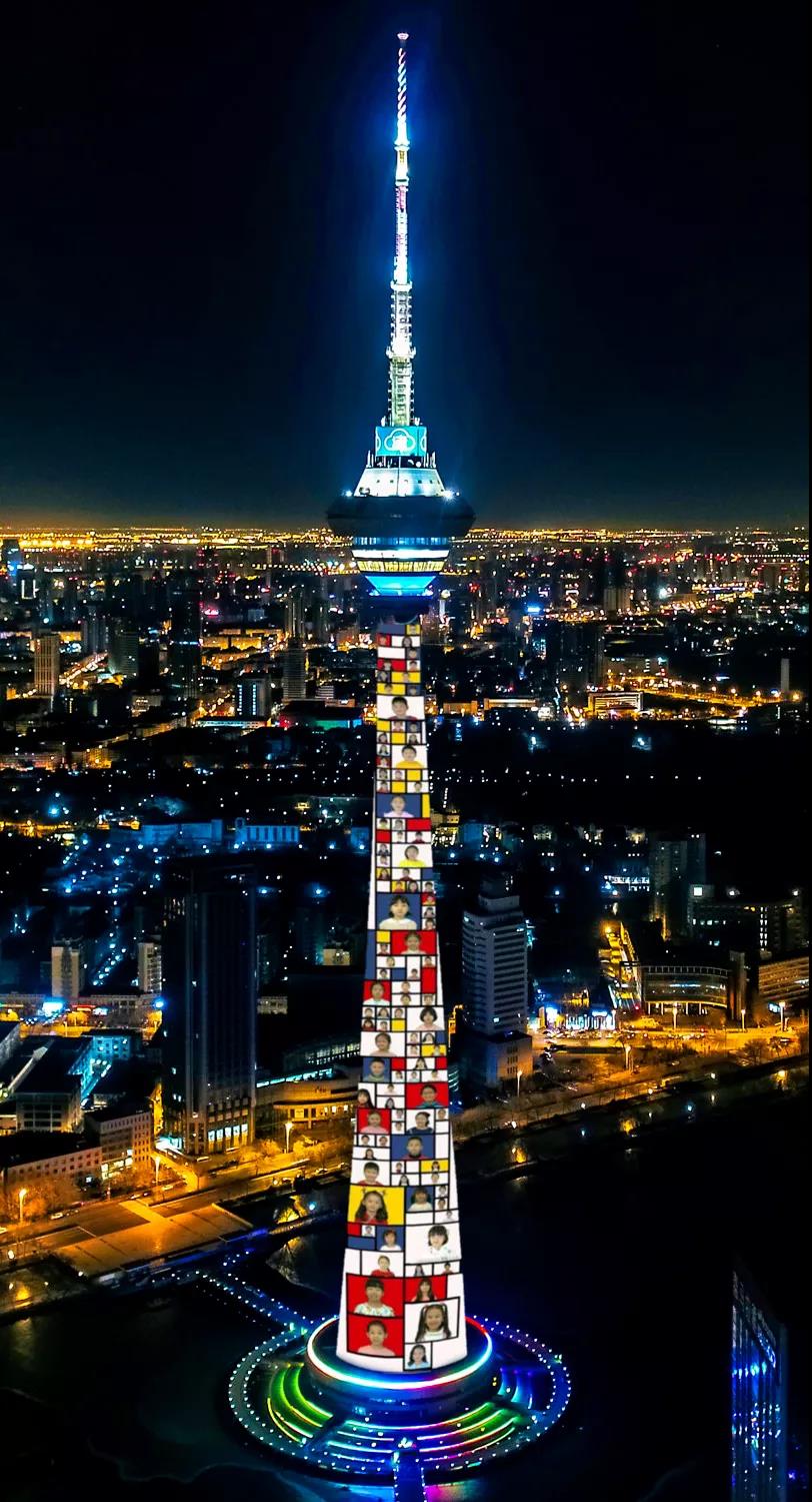 天津天塔灯光秀,天津灯光秀,天津天塔灯光秀20_大山谷图库