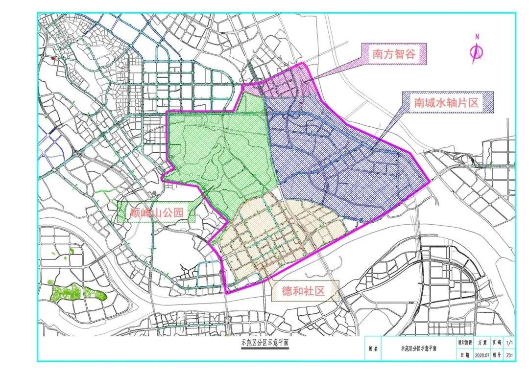 建設範圍:本項目涉及佛山順德區大良鎮分為順峰山公園,德和社區