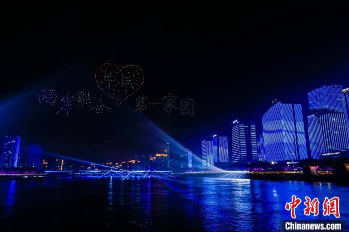 一场由无人机、焰火、灯光、音乐融合的表演秀照亮福建省福州市闽江两岸。 主办方供图