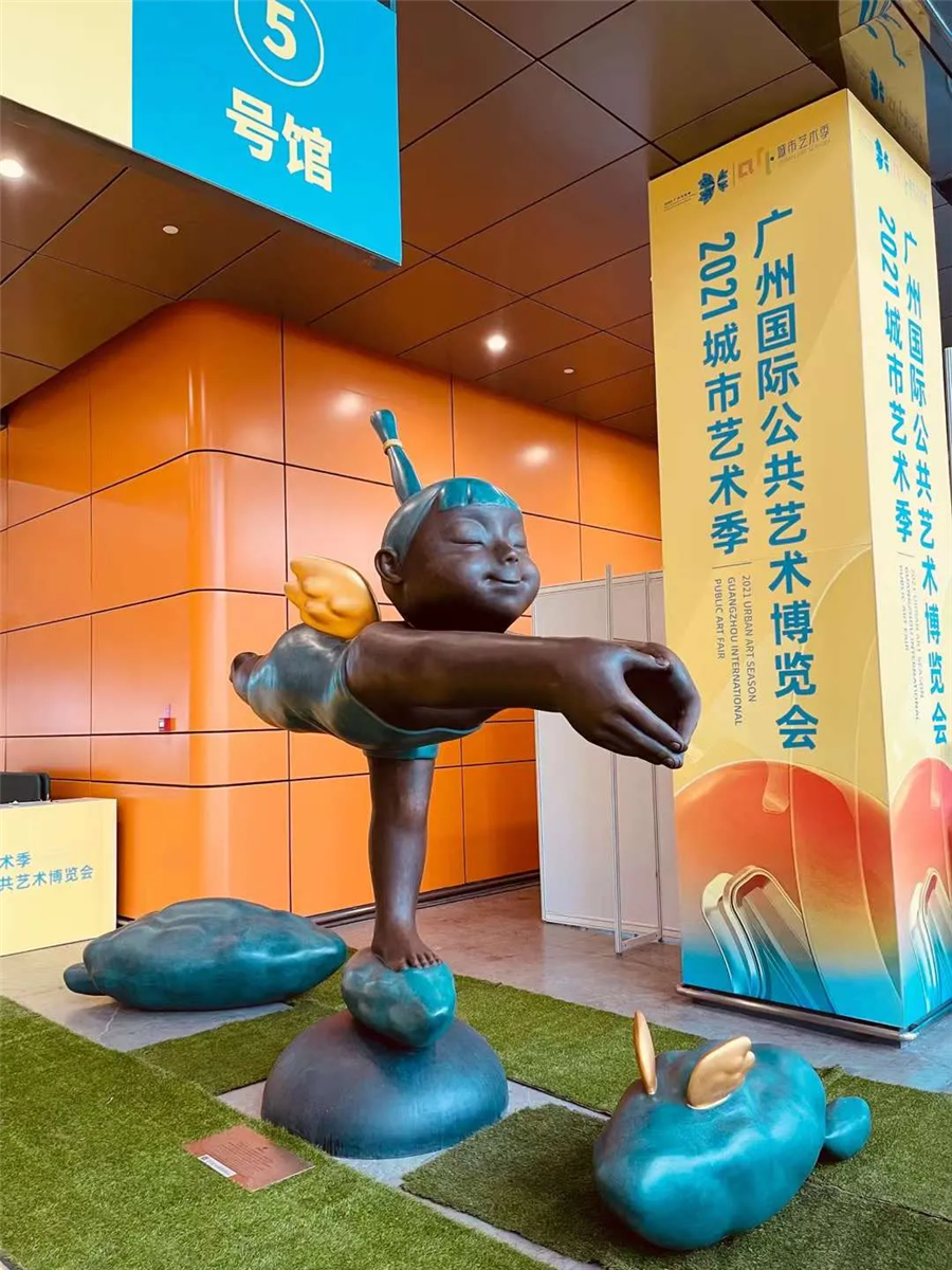 迈步新征程 | 2022广州国际公共艺术博览会12月1-4日开启新征程 迈步新征程 | 2022广州国际公共艺术博览会12月1-4日开启新征程