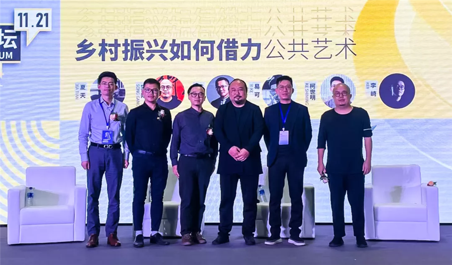 迈步新征程 | 2022广州国际公共艺术博览会12月1-4日开启新征程 迈步新征程 | 2022广州国际公共艺术博览会12月1-4日开启新征程