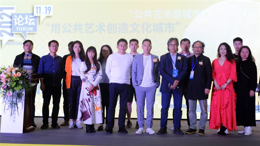 迈步新征程 | 2022广州国际公共艺术博览会12月1-4日开启新征程 迈步新征程 | 2022广州国际公共艺术博览会12月1-4日开启新征程