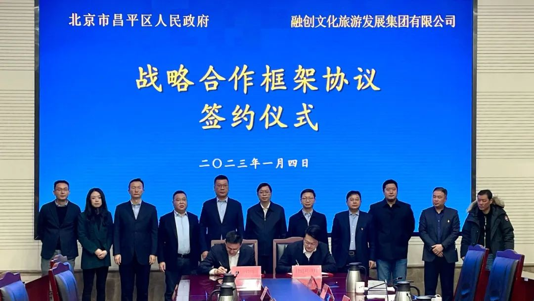 总投资约30亿元的西安热雪奇迹正式开业,未来热雪奇迹还有哪些布局计划?